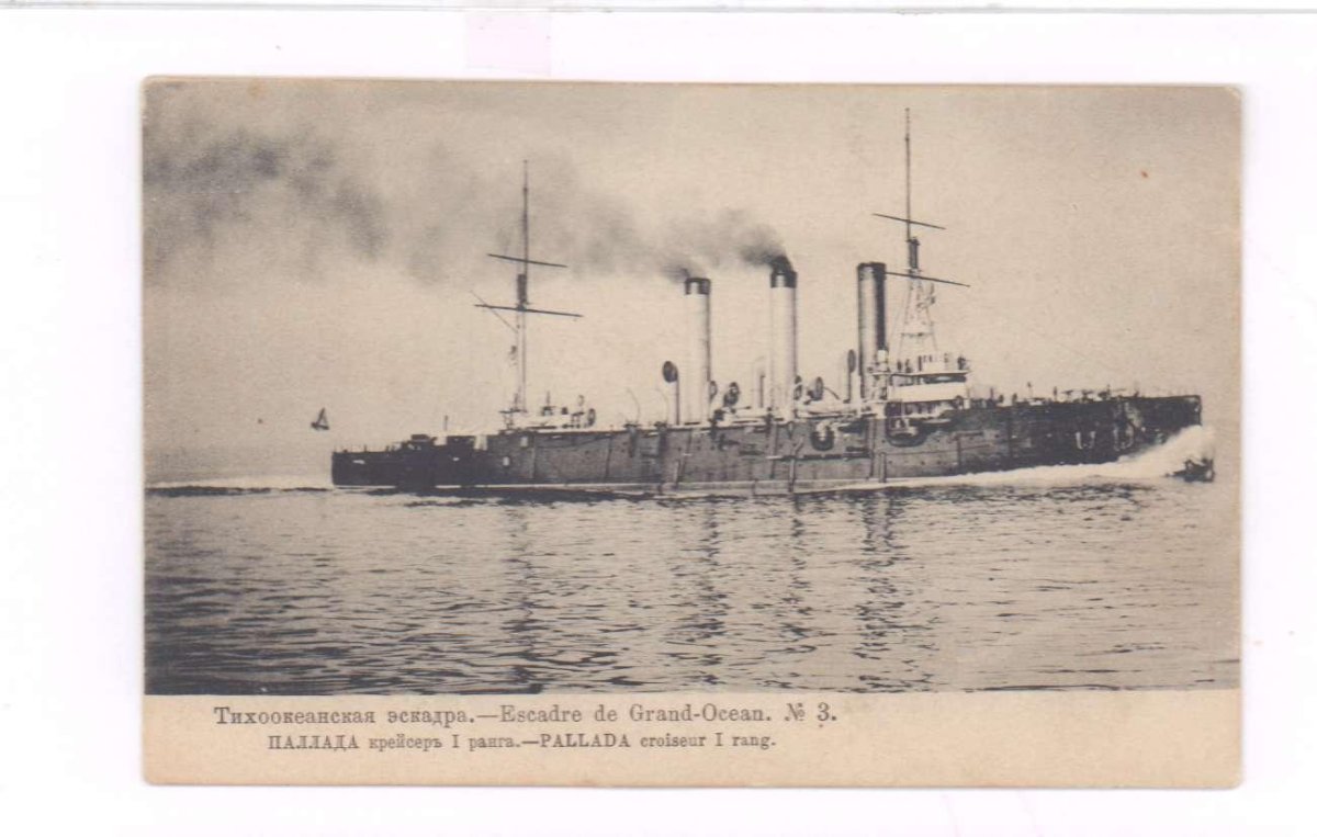 Крейсер Паллада 1904 год