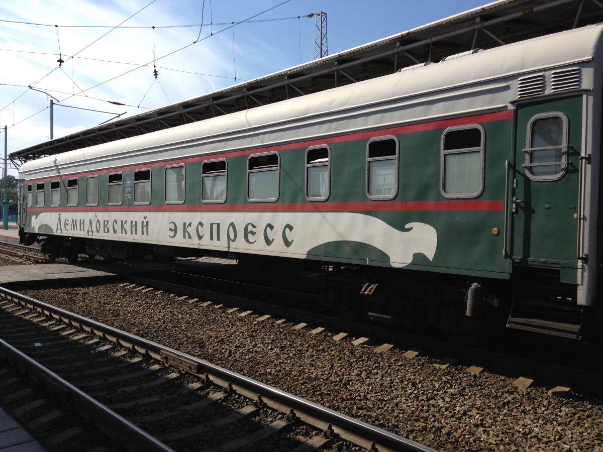 Фирменный поезд Демидовский экспресс