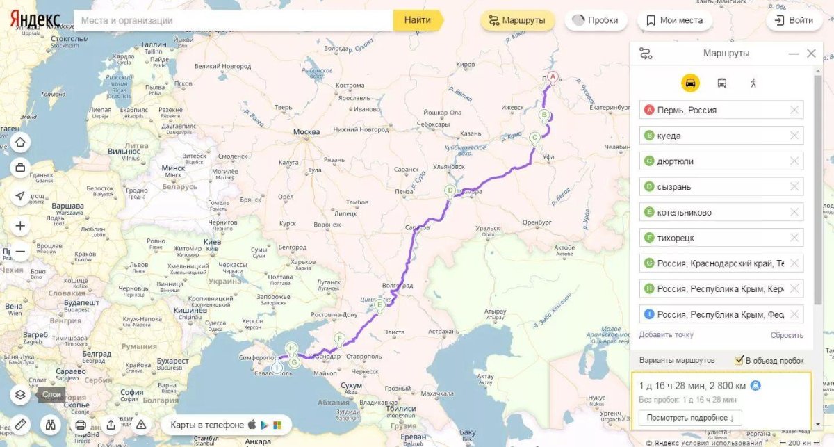 Карта Пенза Волгоград