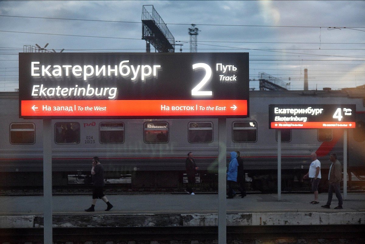 Поезд Екатеринбург Симферополь