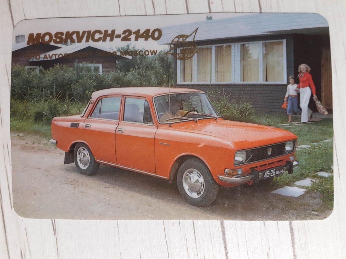Москвич 2140 Автоэкспорт