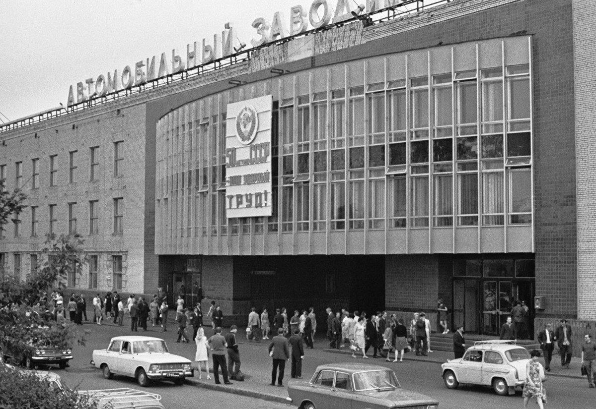 Автомобильный завод имени Ленинского Комсомола (АЗЛК)