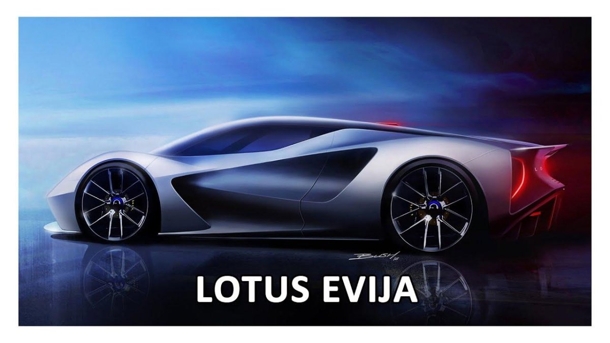 Гиперкар Lotus 2020