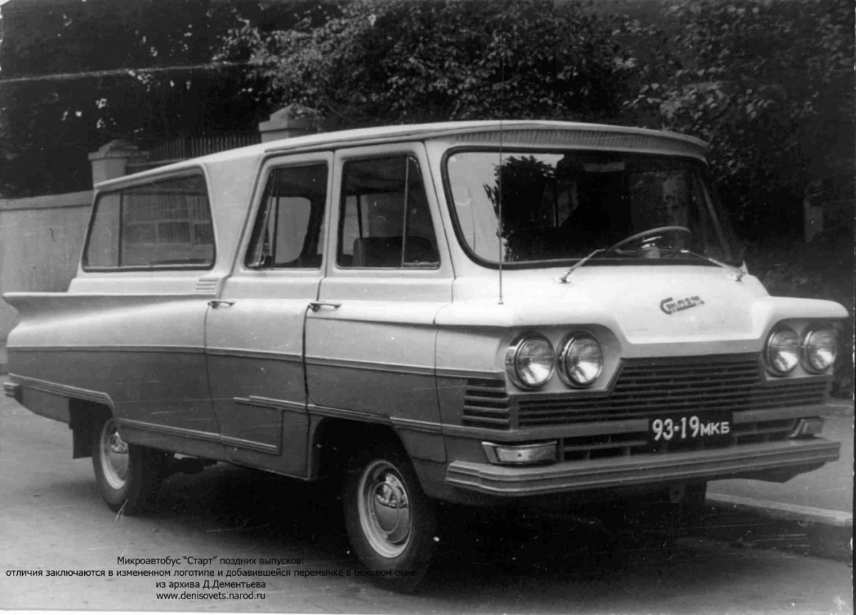 Микроавтобус старт Кавказская пленница