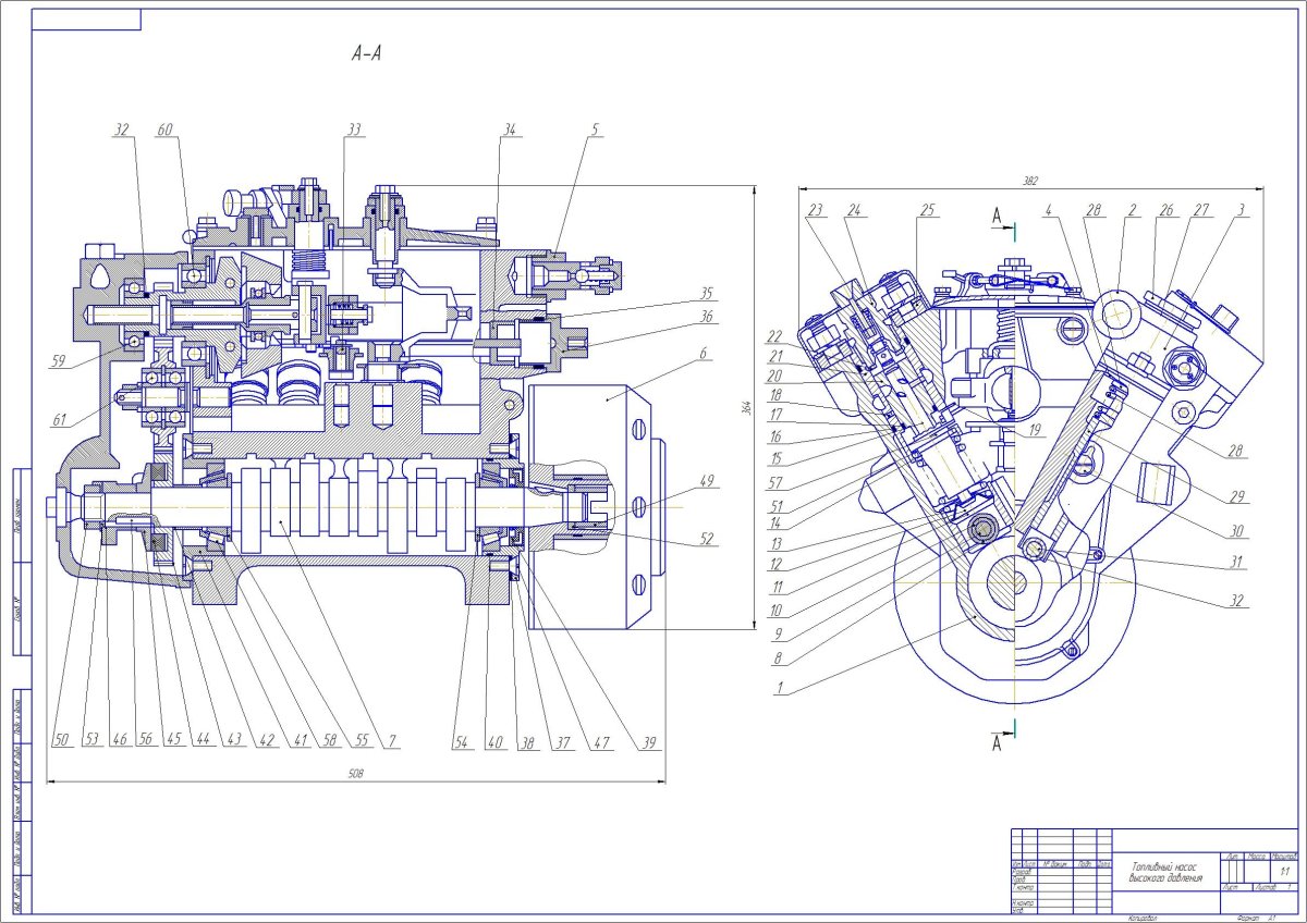 Чертеж ТНВД КАМАЗ 740