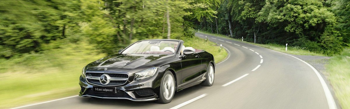 Mercedes Benz s65 AMG