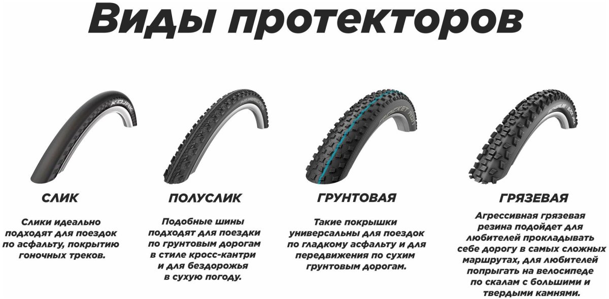 Hogger 26"х2.125, p-1075