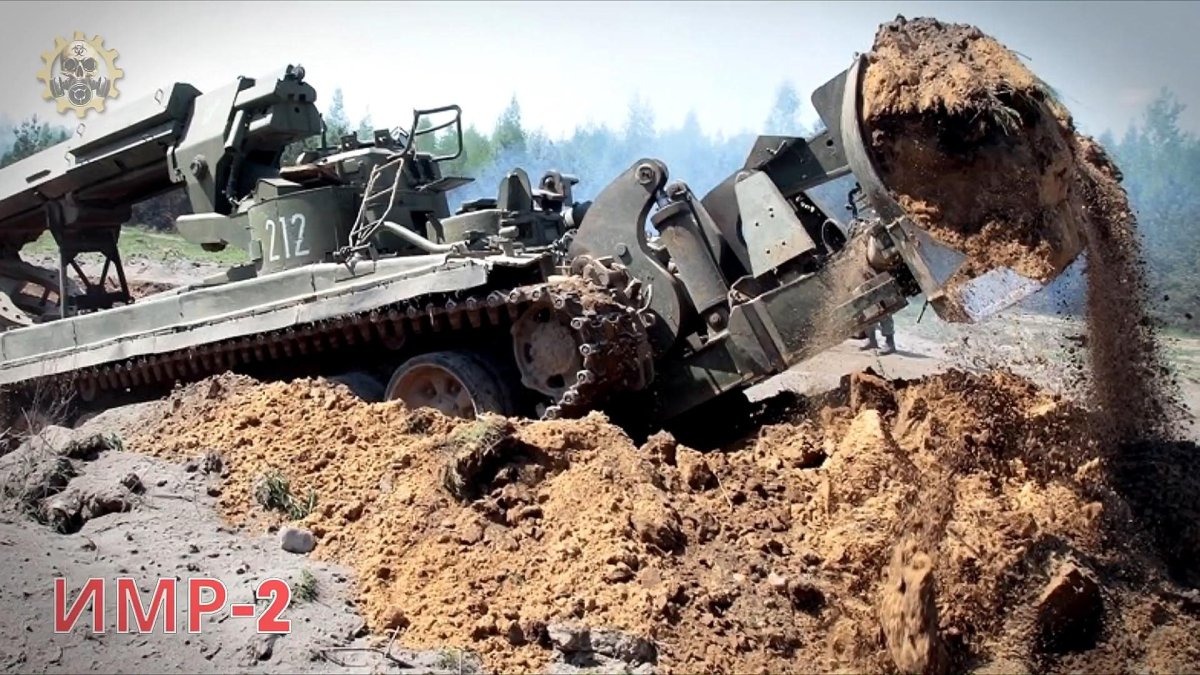 ИМР Инженерная машина разграждения