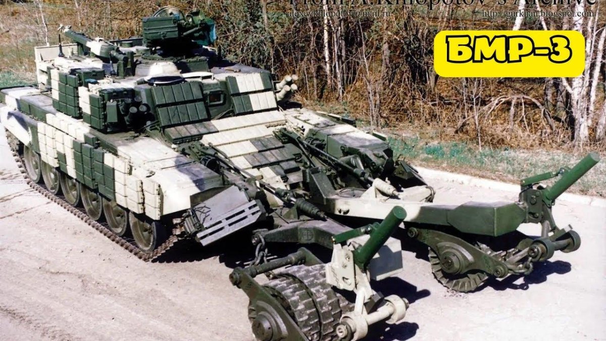 БМР-3м Вепрь