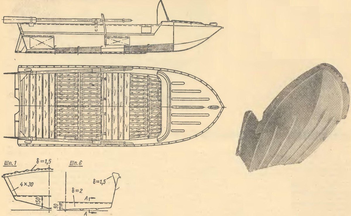 Лодка янтарь 2