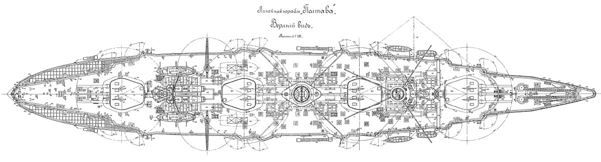 Линкор Севастополь чертежи