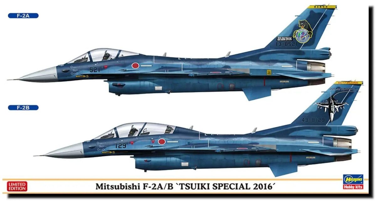 Mitsubishi f-2b