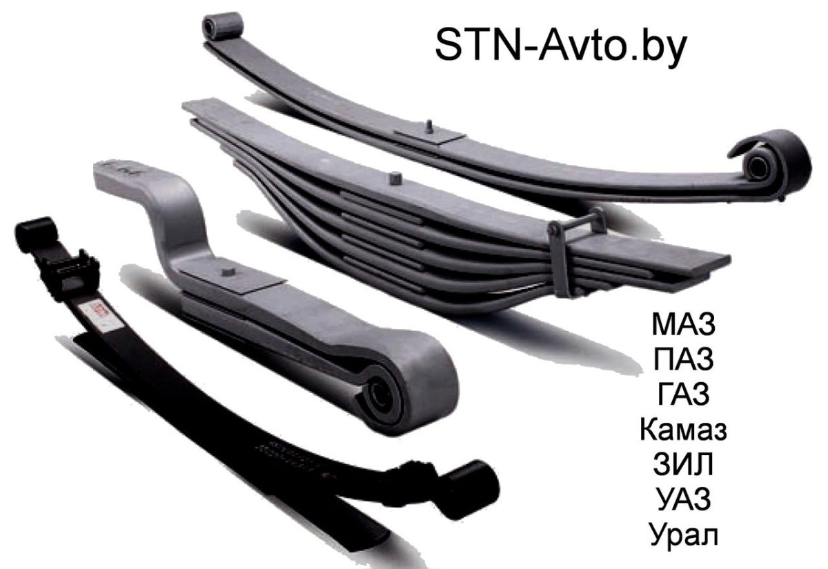 Татара рессора 2075990494