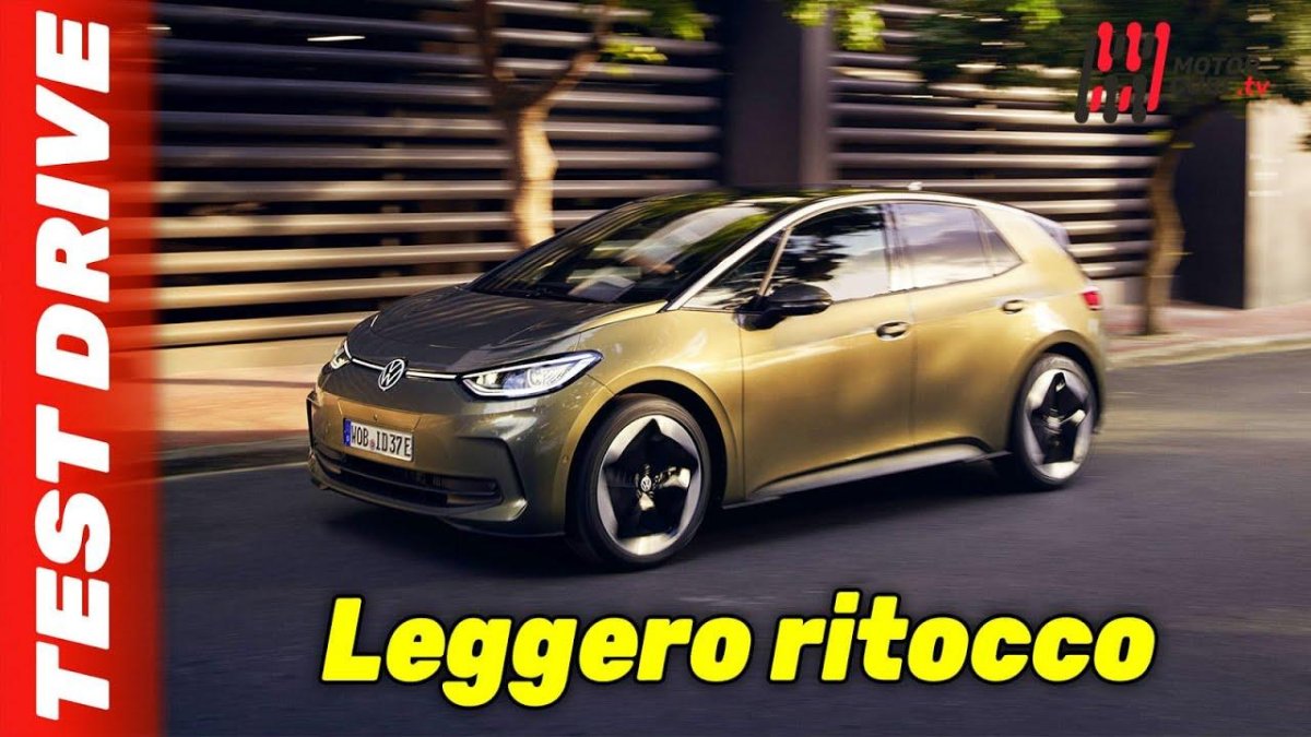 Новые машины