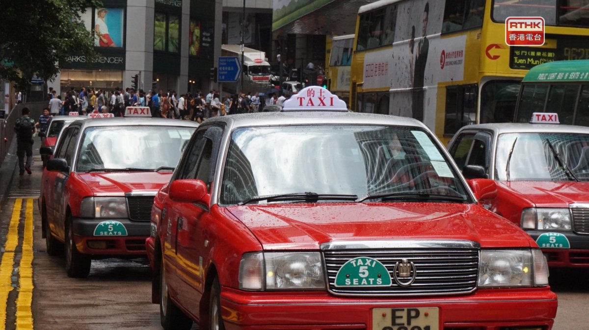 Такси Гонконг