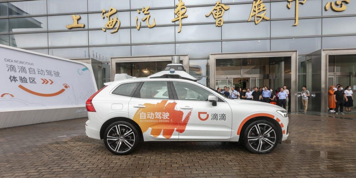 Китайский сервис такси Didi