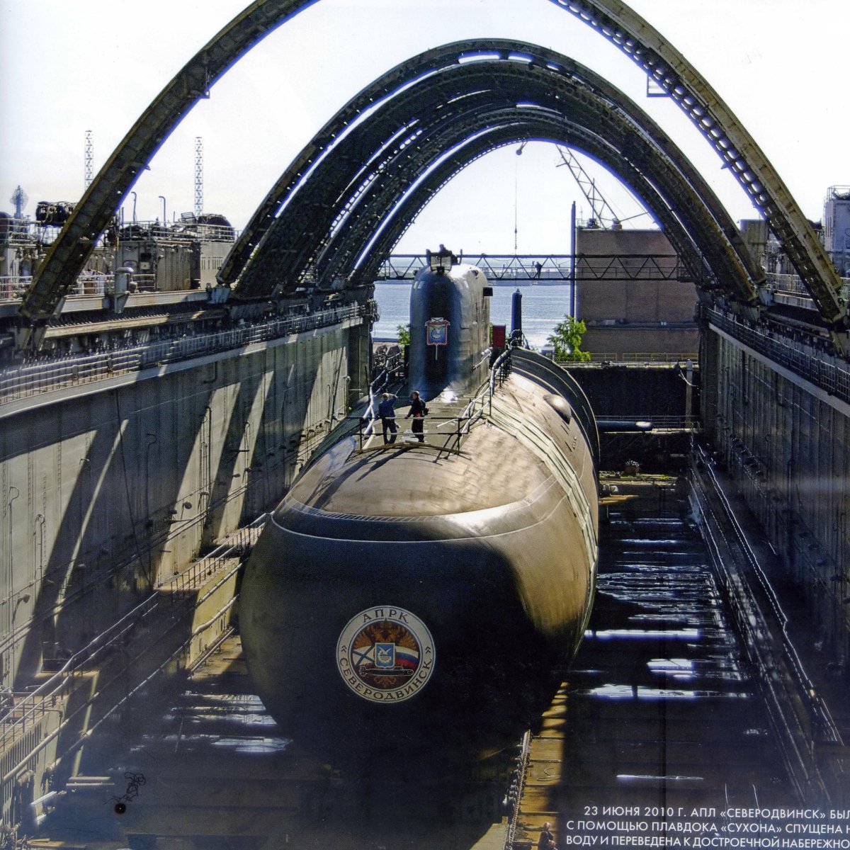 Подводная лодка 885м ясень-м