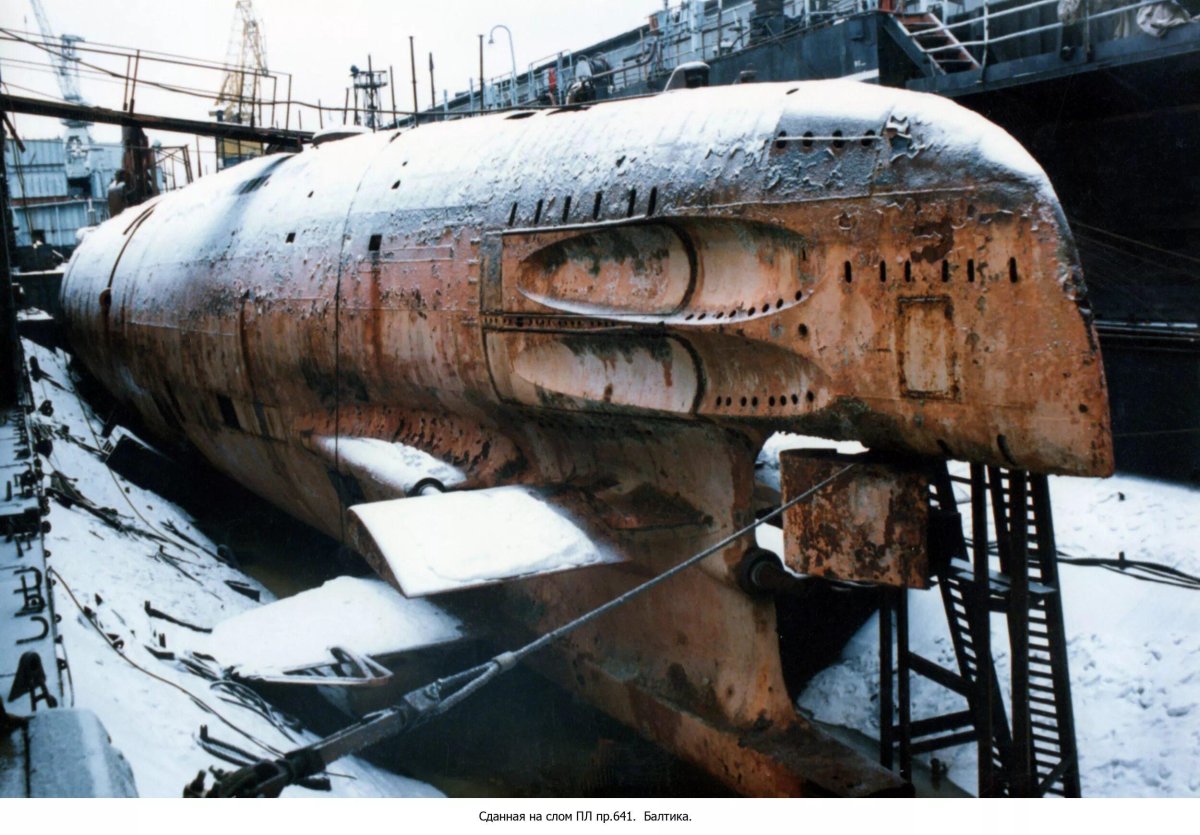 Подводная лодка пр 641