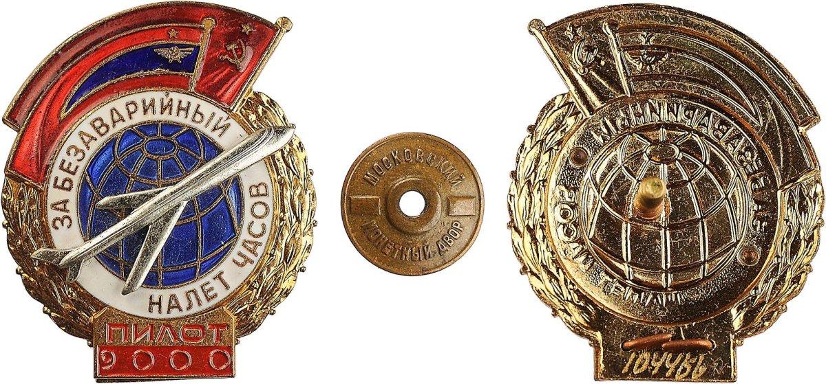 Знак за безаварийный налет часов