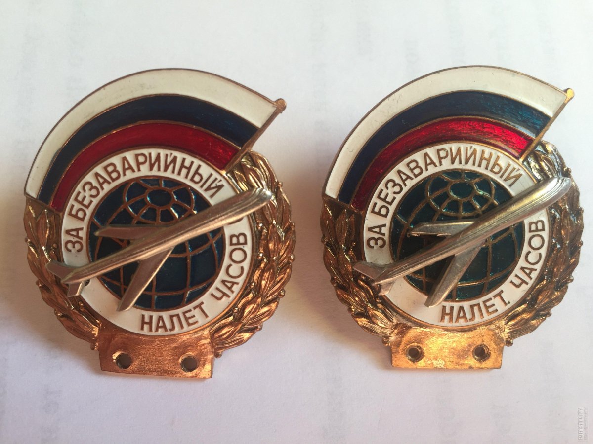 Знак за безаварийный налет