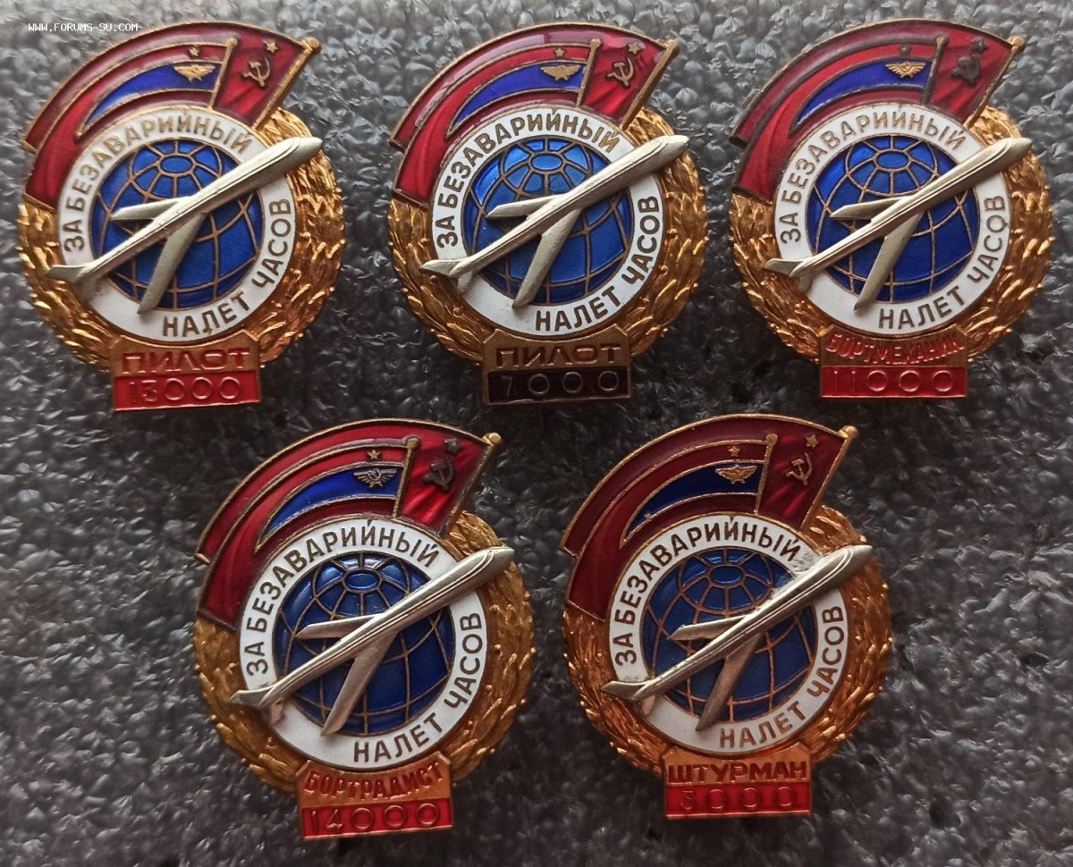 Знак за безаварийный налет часов