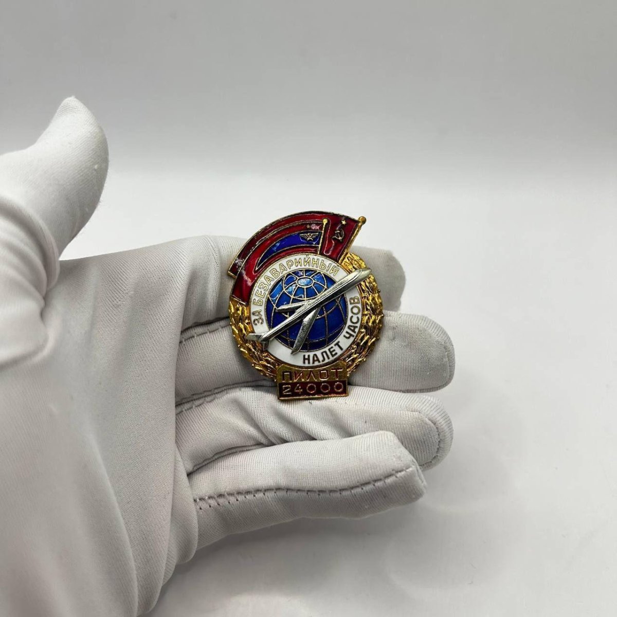 Знак безаварийный налет часов СССР