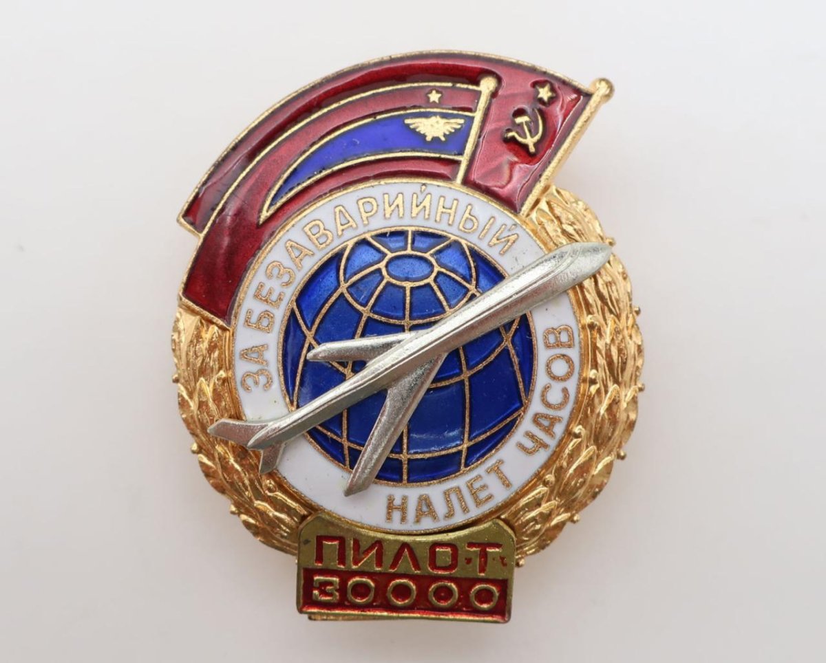 Значок штурмана