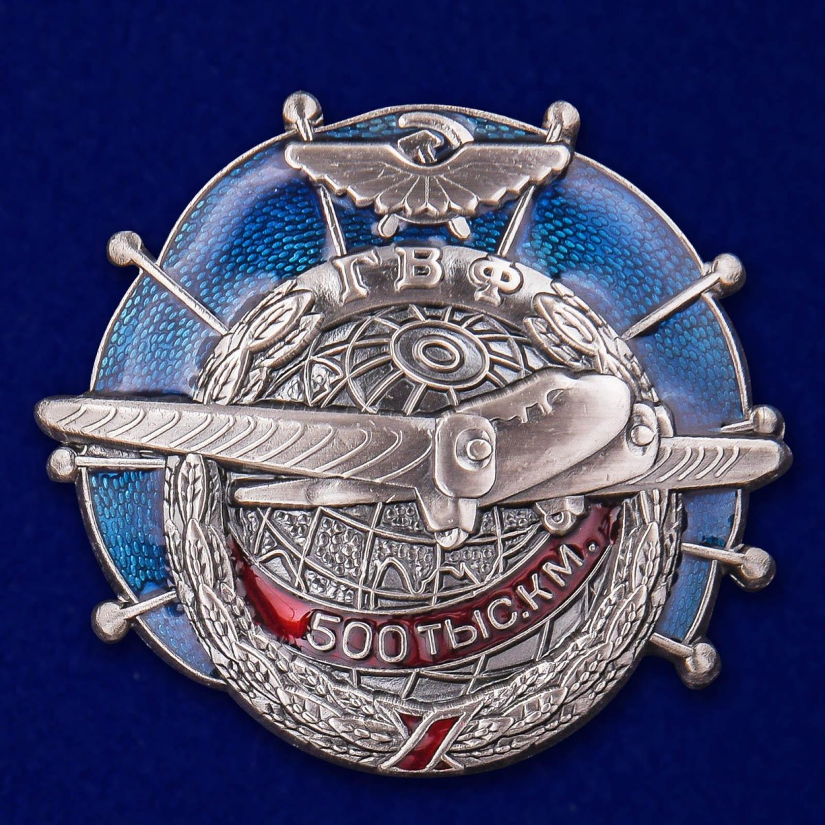 Знак ГВФ за налет 500 тыс. Км