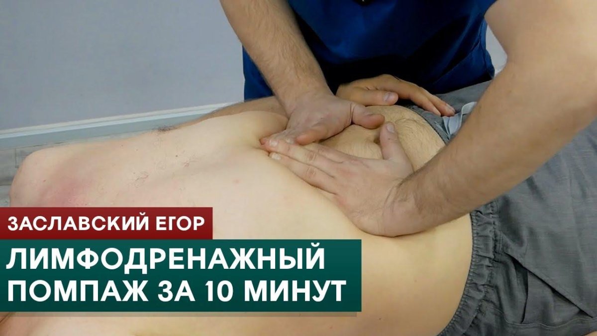 Школа массажа Сандал