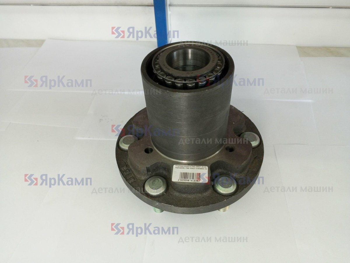 Ступица 33027-3103004-10