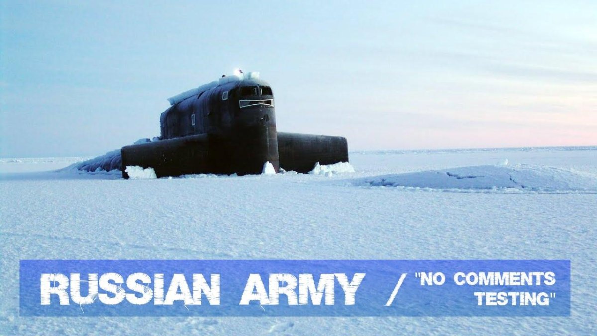 Подводные лодки проекта 667бдрм «Дельфин»