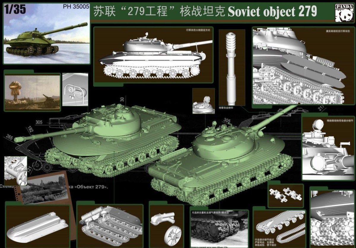 Объект 279 Takom