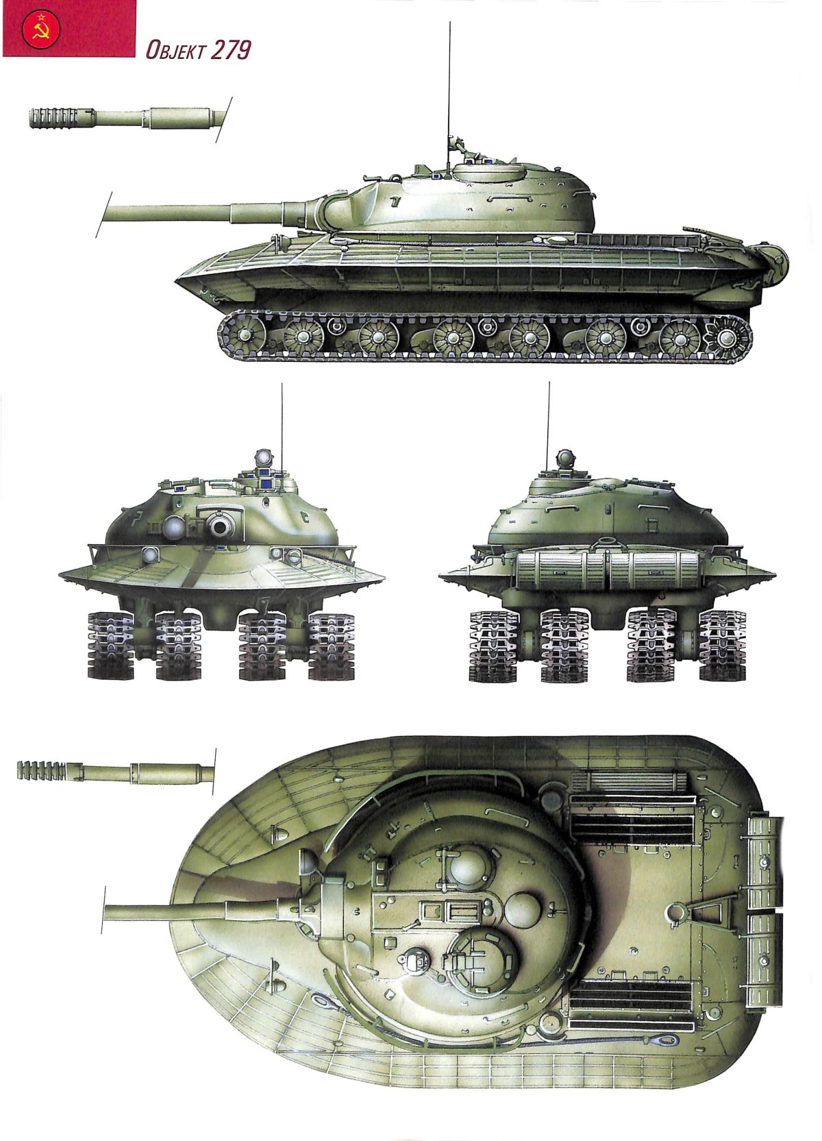 Советский танк объект 279