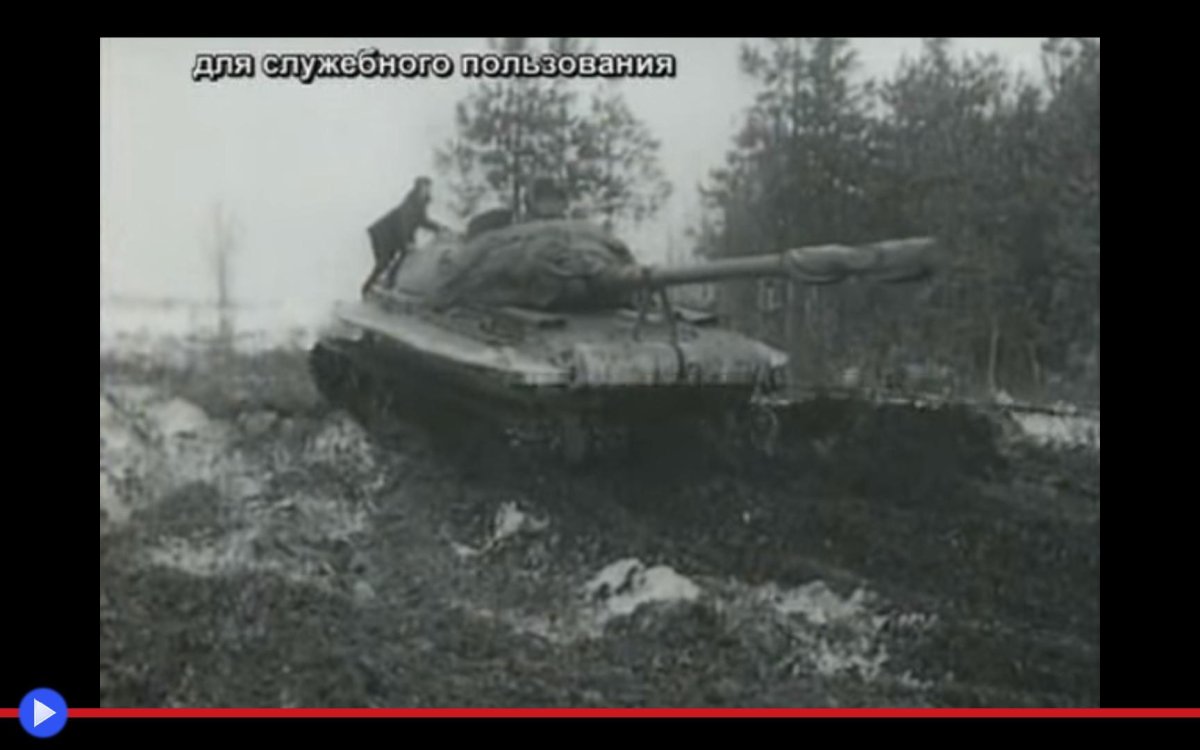 Танк об. 279 Прототип