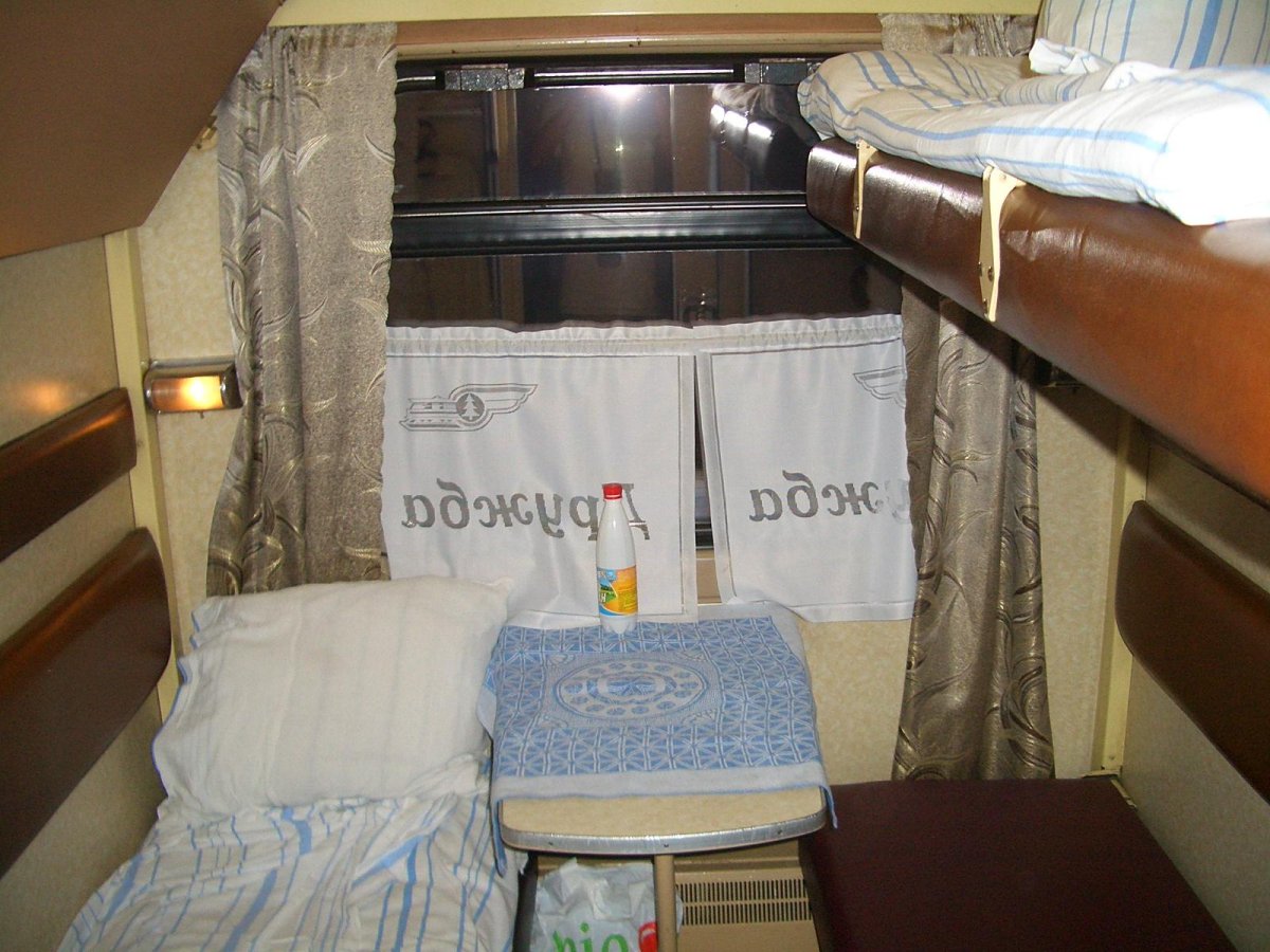 Поезд Жигули св