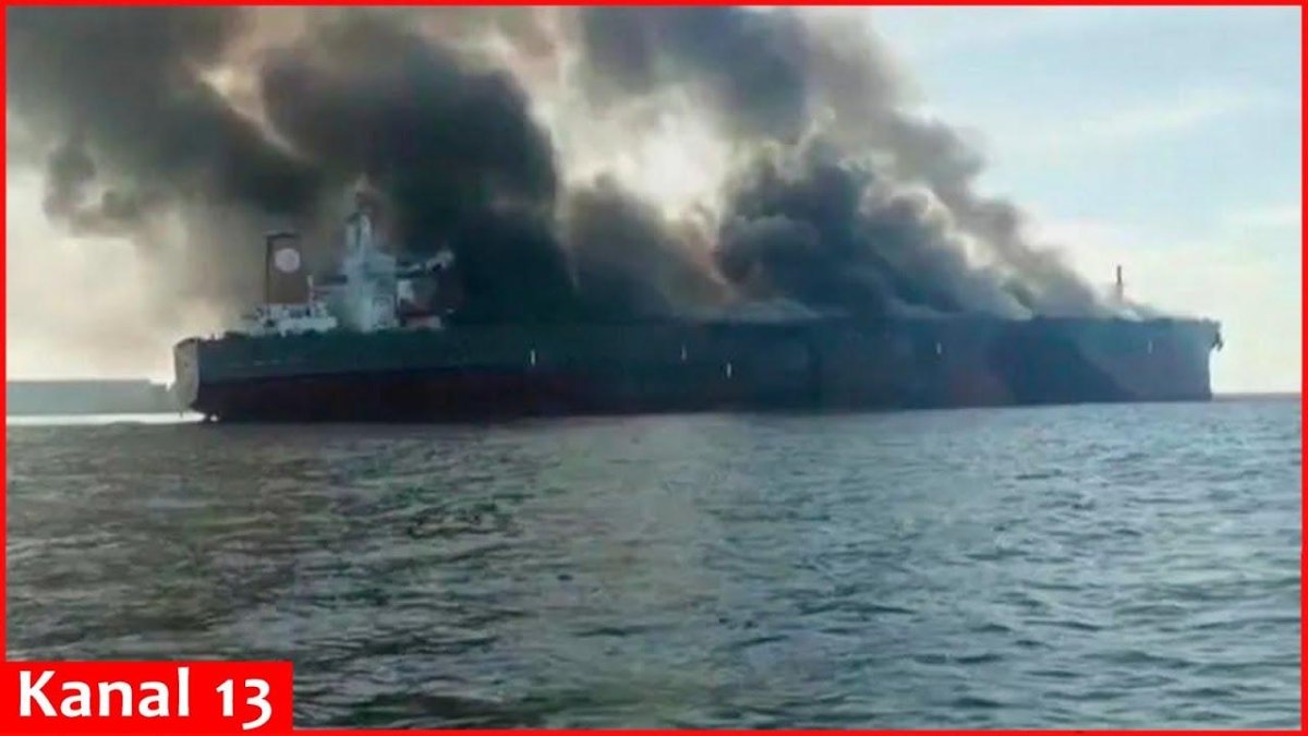 Теневой флот танкеров