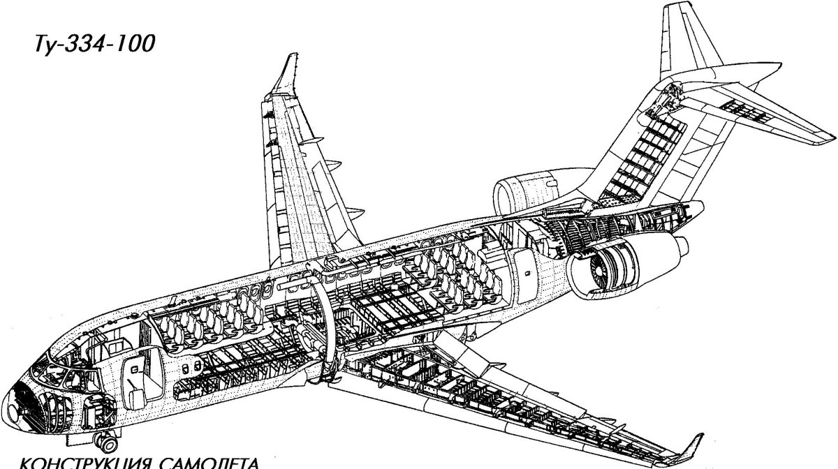 Компоновочная схема ту 334
