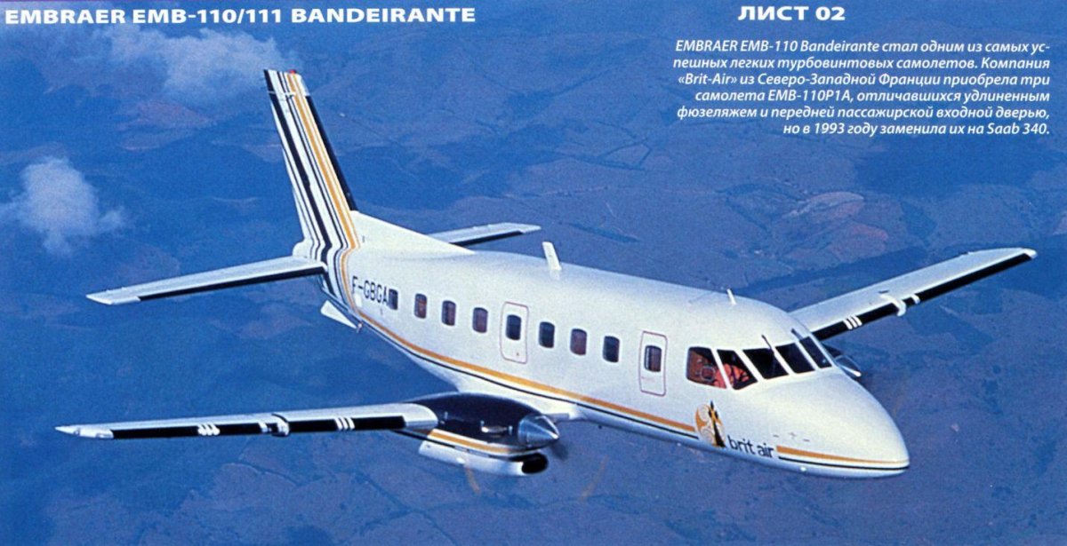 EMB-110 Bandeirante