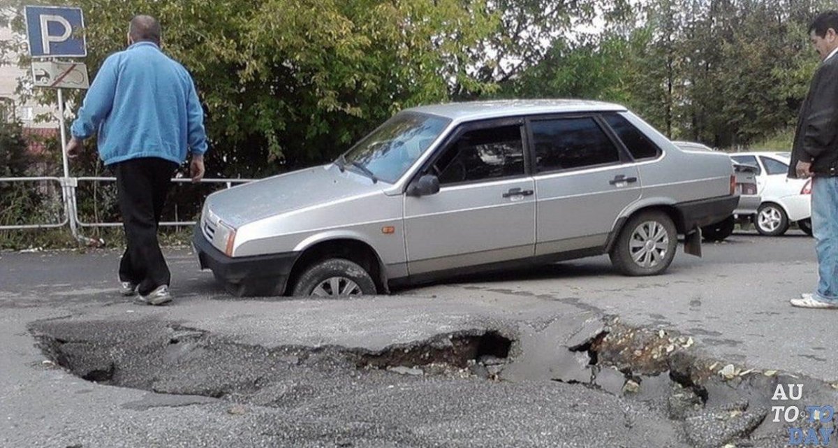 Яма на дороге