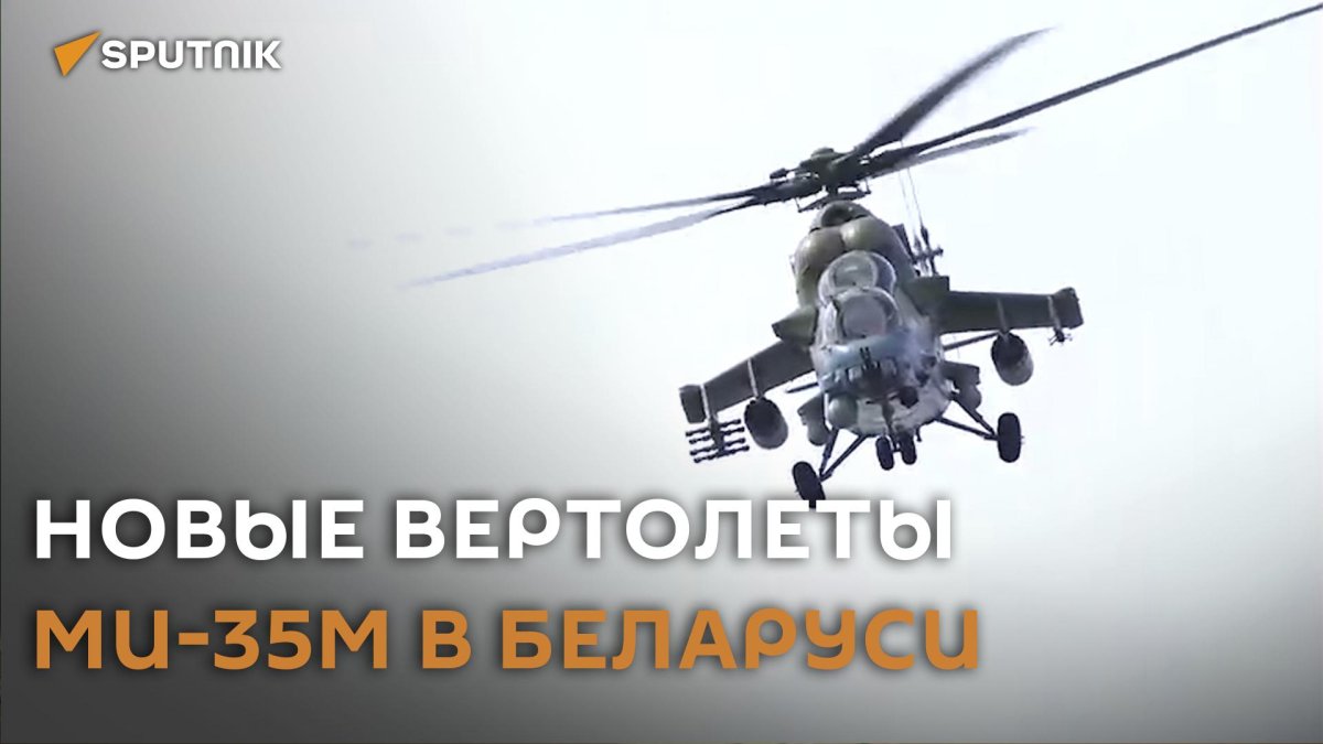 Вертолет ночной охотник ми 28