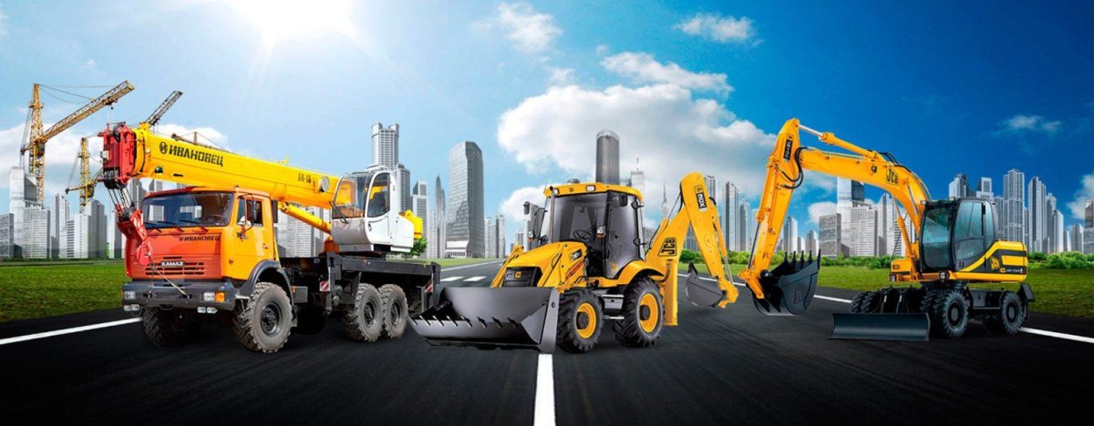 Строительная спецтехника