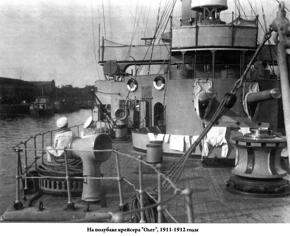 Очаков бронепалубный крейсер