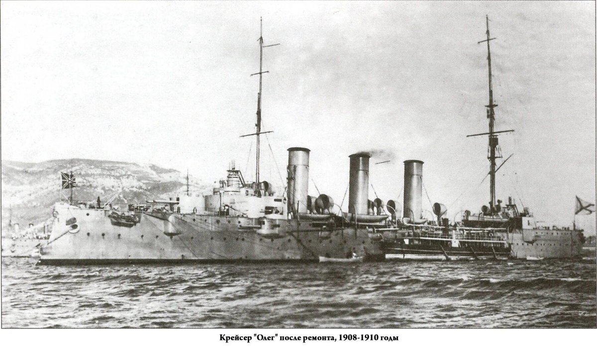 Кагул бронепалубный крейсер