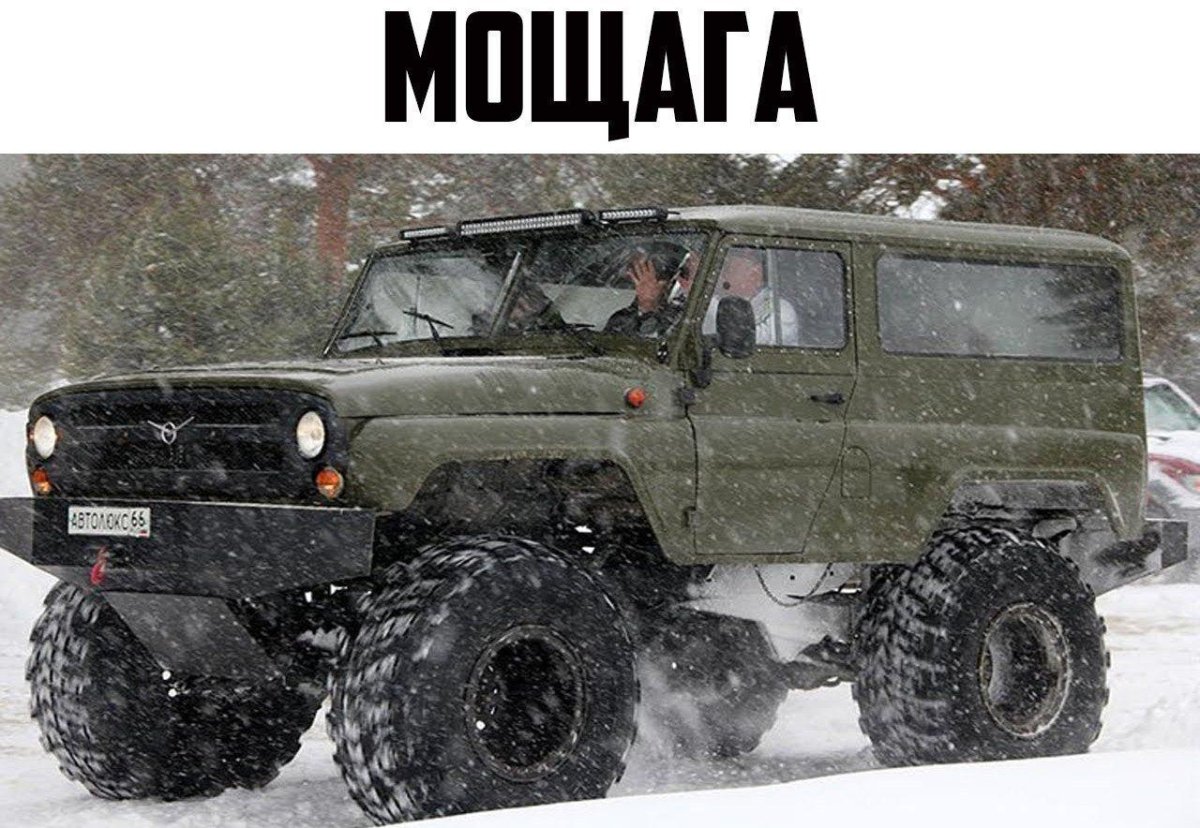 УАЗ 469 Хантер вездеход