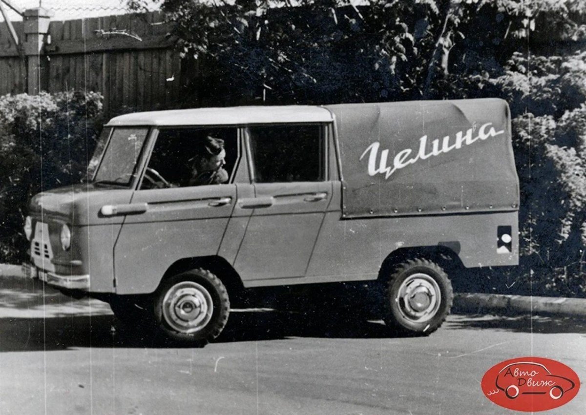 Нами-ЗАЗ-049а "Целина".