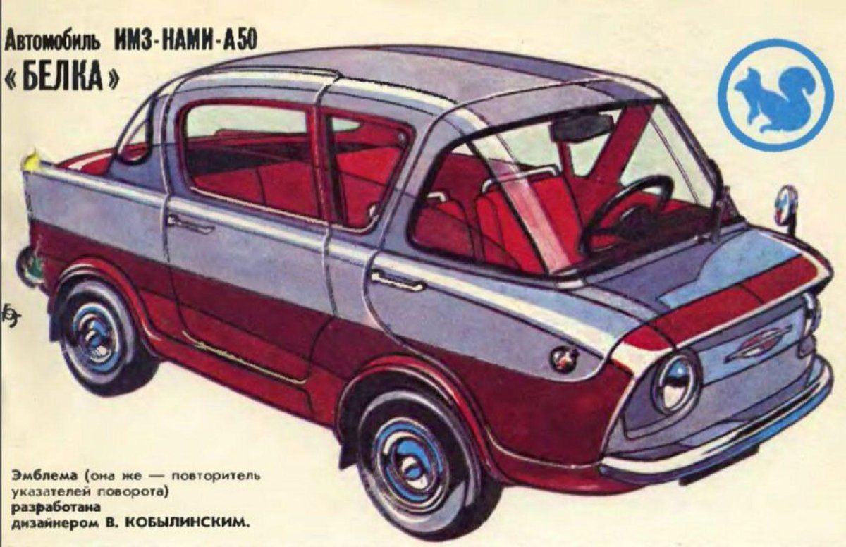 Нами а50 белка