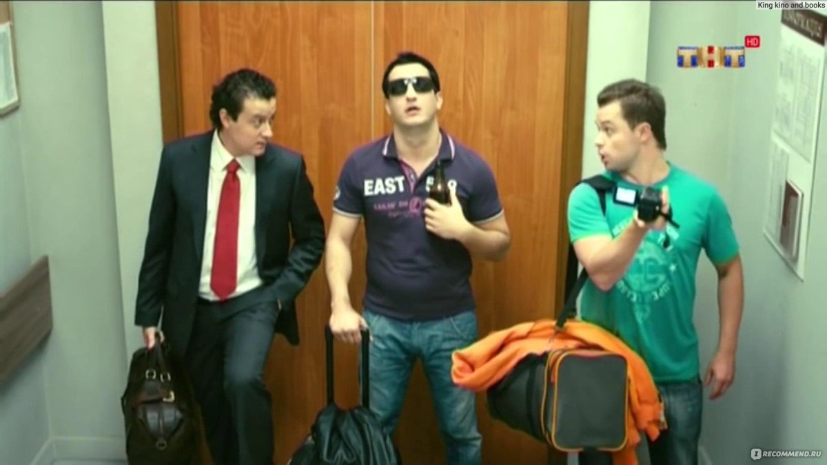 Универ Кузя Майкл и Антон