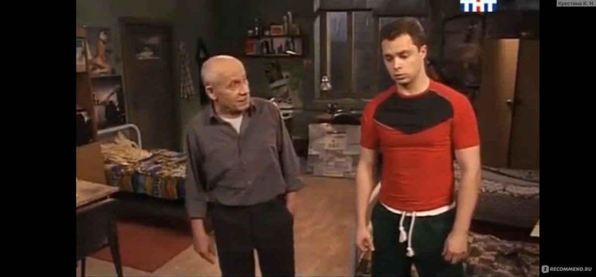 Петрович универ