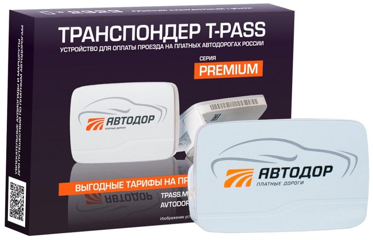 Транспондер Kapsch TRP-4010