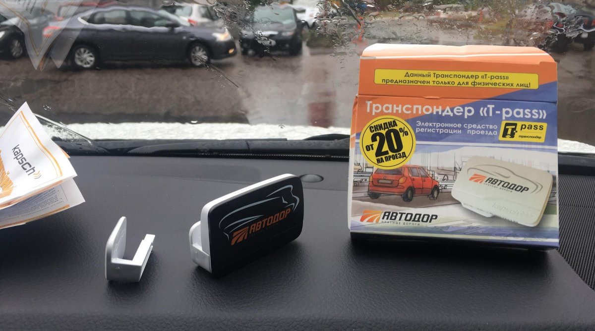 Транспондер xg5000